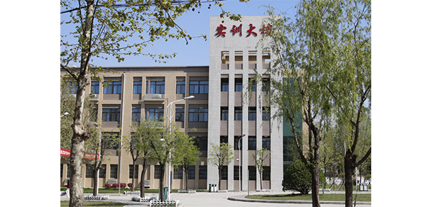 西安職業(yè)技術(shù)學院 - 最美大學