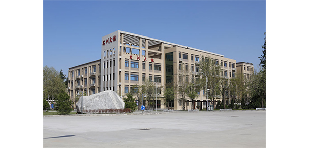 西安職業(yè)技術(shù)學院 - 最美大學