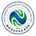 榆林能源科技職業(yè)學院-?；? /></div>
                        <div   id=