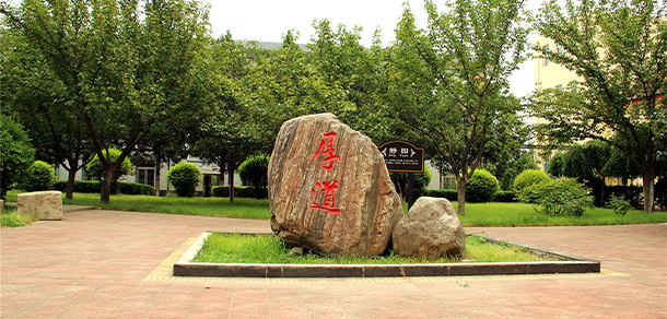 陜西機(jī)電職業(yè)技術(shù)學(xué)院