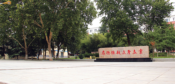 陜西機(jī)電職業(yè)技術(shù)學(xué)院