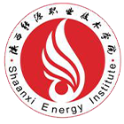 陜西能源職業(yè)技術學院-校徽