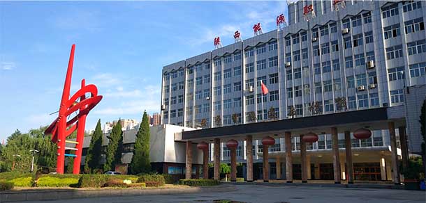 陜西能源職業(yè)技術學院 - 最美院校