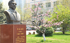歷史沿革(概)校史