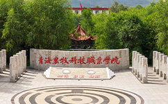 歷史沿革(概)校史