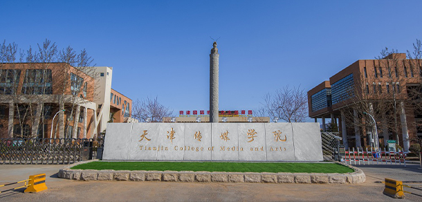大學(xué)校志：校名、校標(biāo)、校訓(xùn)、?；铡⑿Ｆ?、校歌