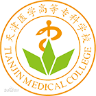 天津醫(yī)學(xué)高等?？茖W(xué)校-?；? /></div>
                        <div   id=