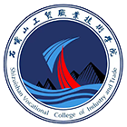 石嘴山工貿(mào)職業(yè)技術(shù)學(xué)院-?；? /></div>
                        <div   id=