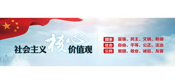 寧夏財經(jīng)職業(yè)技術學院 - 最美大學