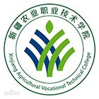 新疆農(nóng)業(yè)職業(yè)技術(shù)大學-校徽