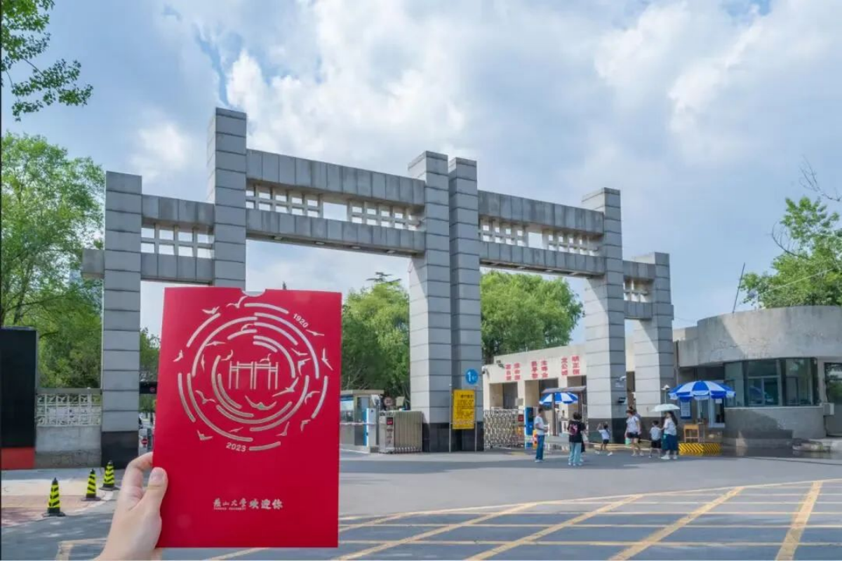 高考倒計(jì)時(shí)50天丨愿你堅(jiān)定初心，奔赴未來(lái)