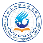 唐山工業(yè)職業(yè)技術(shù)學(xué)院-?;? /></div>
<div id=