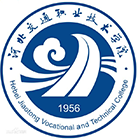 河北交通職業(yè)技術(shù)學(xué)院-?；? /></div>
                        <div   id=