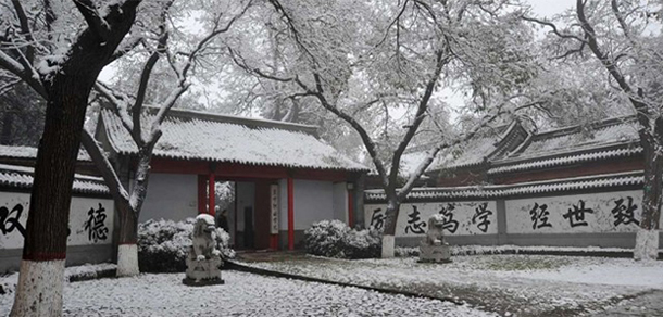 冀中職業(yè)學院 - 最美大學