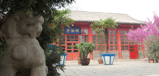 冀中職業(yè)學院 - 最美大學