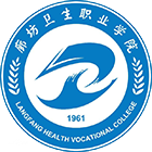 廊坊衛(wèi)生職業(yè)學(xué)院-?；? /></div>
                        <div   id=