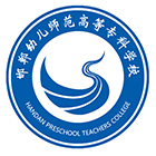 邯鄲幼兒師范高等?？茖W(xué)校-?；? /></div>
                        <div   id=