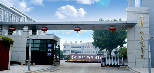 大學(xué)校志：校名、校標(biāo)、校訓(xùn)、校徽、校旗、校歌