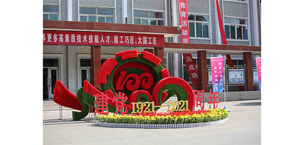 山西財(cái)貿(mào)職業(yè)技術(shù)學(xué)院 - 最美大學(xué)