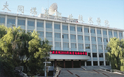歷史沿革(概)校史
