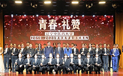 歷史沿革(概)校史