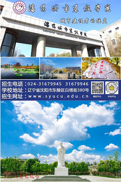 歲月流金 · 青春不散場