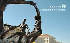 歷史沿革（概）校史