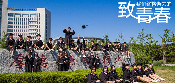 遼寧經(jīng)濟(jì)職業(yè)技術(shù)學(xué)院