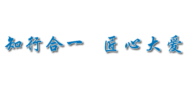 長(zhǎng)春師范高等?？茖W(xué)校 - 最美大學(xué)