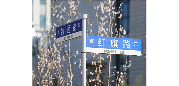 長(zhǎng)春汽車工業(yè)高等專科學(xué)校 - 最美大學(xué)