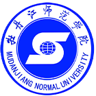 牡丹江師范學(xué)院-?；? /></div>
                        <div   id=