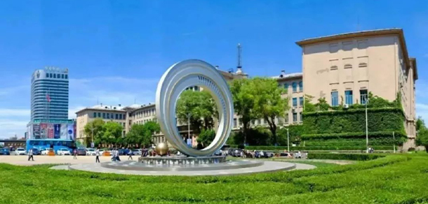 哈爾濱工業(yè)大學(xué)