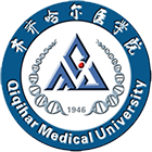 齊齊哈爾醫(yī)學院-?；? /></div>
                        <div   id=
