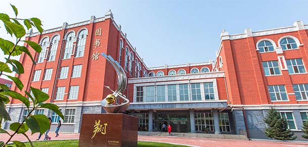 黑龍江外國語學院 - 最美院校