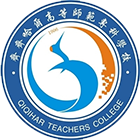 齊齊哈爾高等師范?？茖W(xué)校-?；? /></div>
                        <div   id=