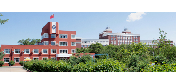 齊齊哈爾高等師范?？茖W(xué)校 - 最美大學(xué)