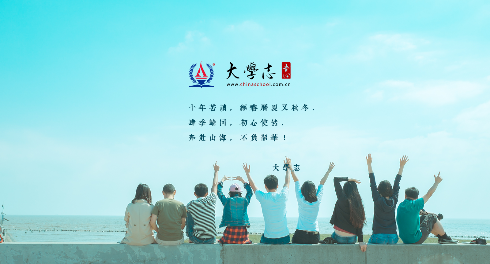 黑龍江農(nóng)墾職業(yè)學(xué)院：校名題寫 / 校徽設(shè)計