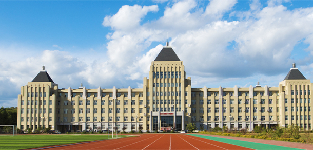 大慶職業(yè)學院 - 最美大學