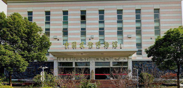 上海體育學院 - 最美大學