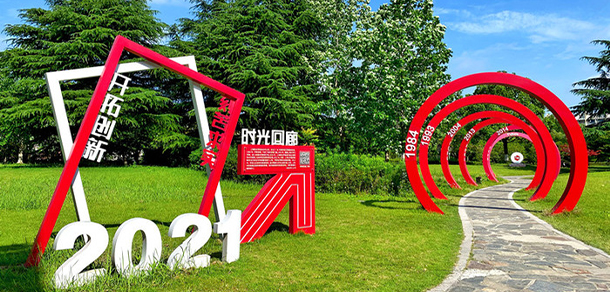 上海政法學院 - 最美大學