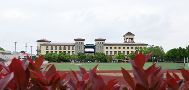 上海外國語大學(xué)賢達經(jīng)濟人文學(xué)院 - 最美大學(xué)