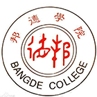 中國最美大學