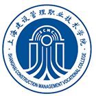 上海建設(shè)管理職業(yè)技術(shù)學(xué)院-?;? /></div>
<div id=