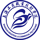 上海工商職業(yè)技術學院-校徽