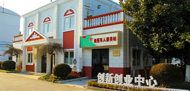 上海工商職業(yè)技術學院 - 最美大學