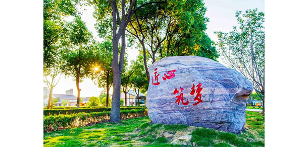 上海工商職業(yè)技術學院 - 最美大學