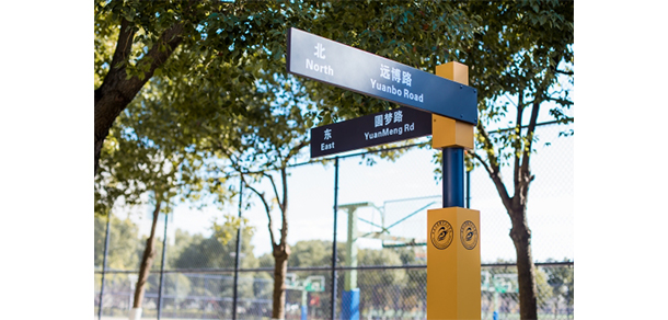 上海工商職業(yè)技術學院 - 最美大學