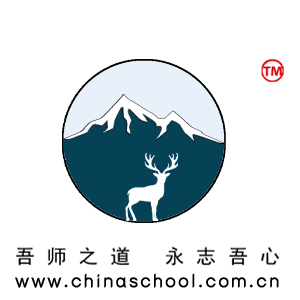 北京大學：校名題寫 / 校徽設計