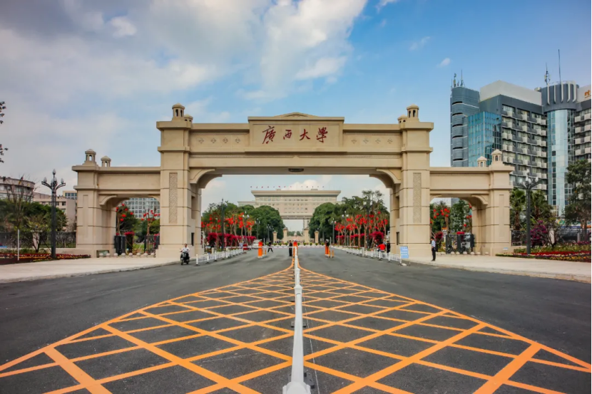 廣西大學(xué)2025年招收臺(tái)灣學(xué)測(cè)考生(本科)簡章